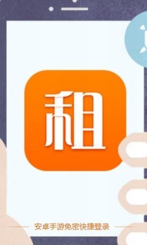 手游登录器下载安装最新版  v1.4.6图2