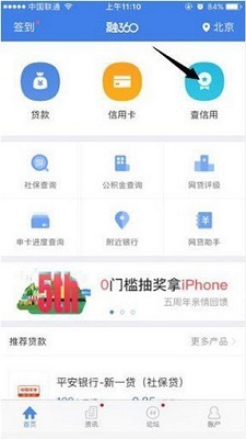 融亦花2024  v1.0图3