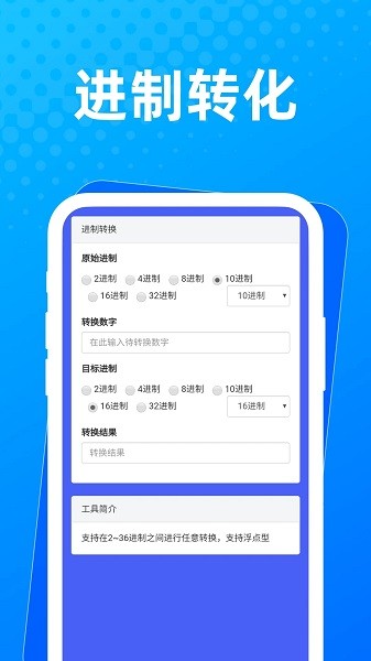 布忙盒子  v1.1.0图3