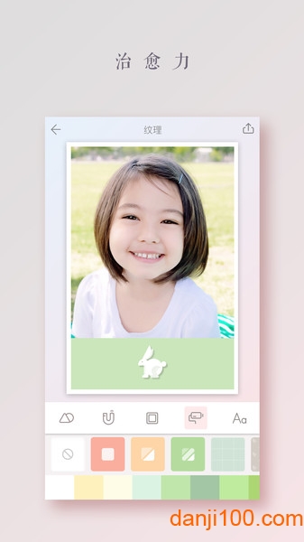 拼图酱  v2.6.1图3