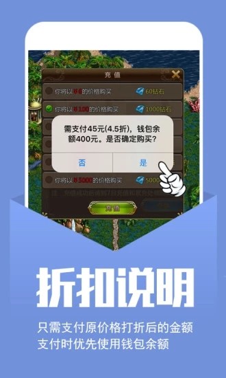 幻境GM手游盒子2023  v1.2图1