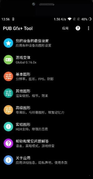 地铁逃生内置悬浮修改器中文版  v1.0.6图3