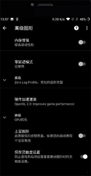 地铁逃生内置悬浮修改器最新版  v1.0.6图1