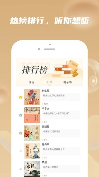 典则读书最新版  v50.3.4图2