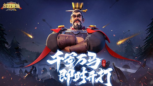 万国觉醒  v1.0.17.17图1