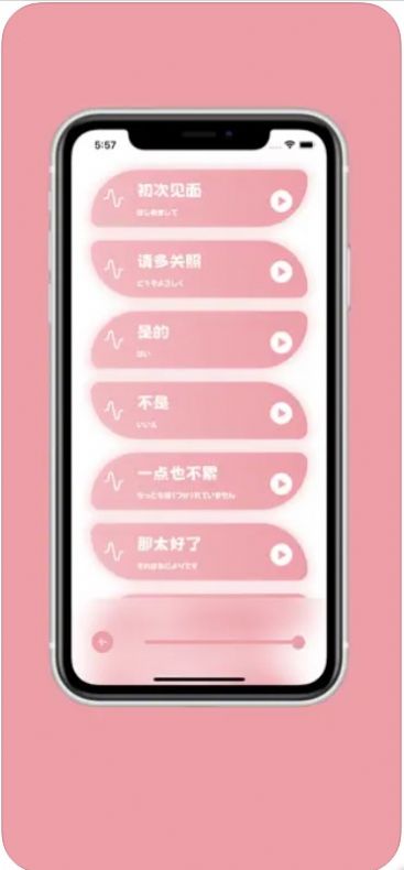 樱花助旅免费下载  v1.1图3