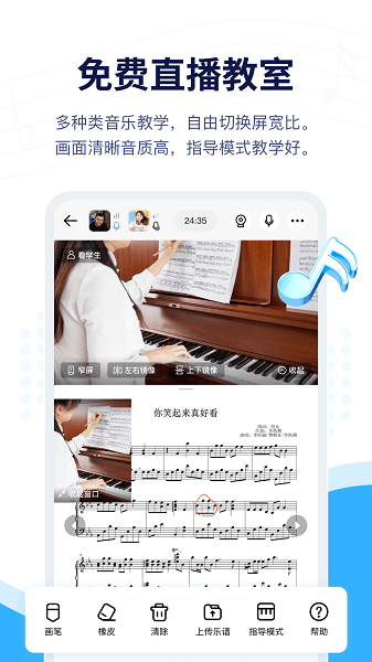 音乐宝  v1.2.16图2