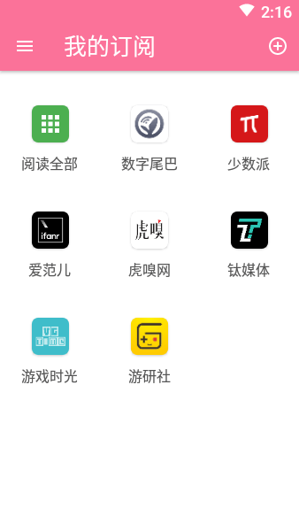 Polly阅读器  v118图2