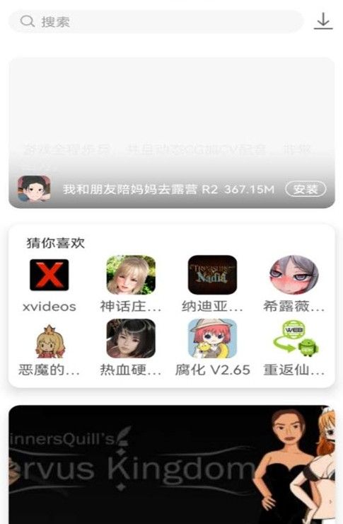 游咔最新版本  v1.1.0图2