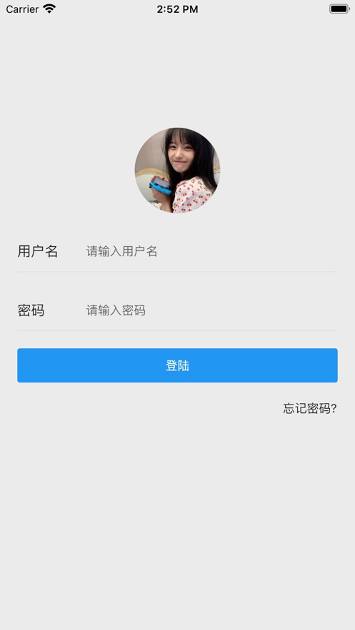 迷离物业app