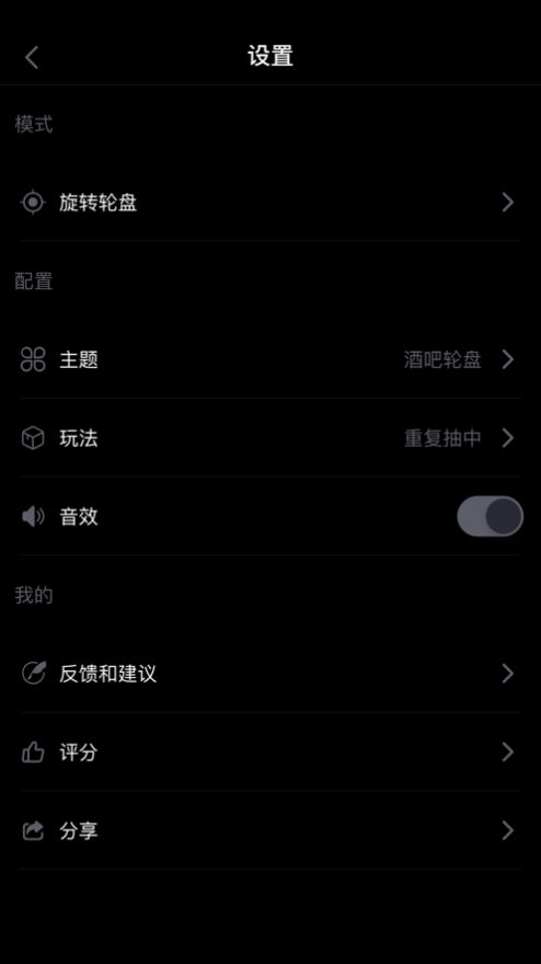 盘他手机版  vv5.5.1图1