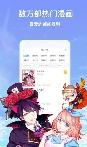 迷妹动漫app  v4.1.18图3