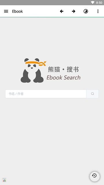 ebook阅读器app  v1.0.1图2