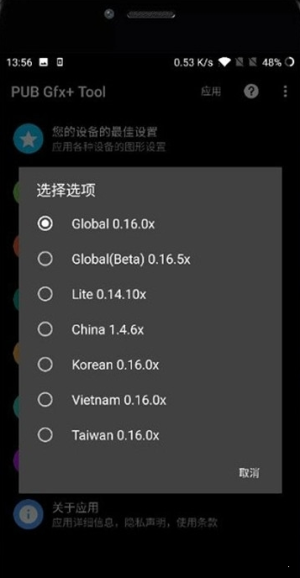 地铁逃生内置悬浮修改器FF  v1.0.6图2