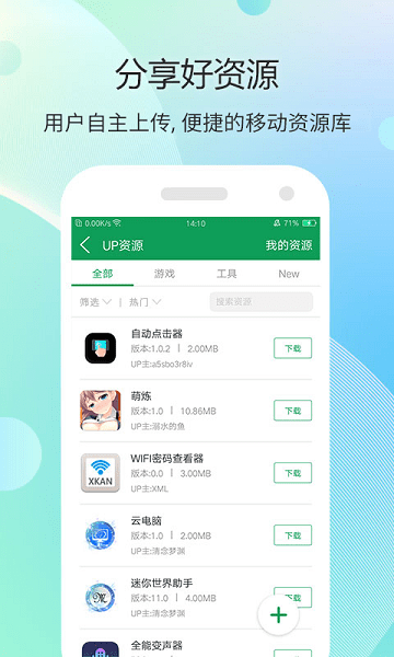 7322游戏盒最新版  v4.0.2图1