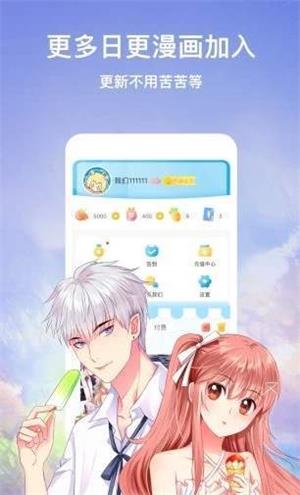 迷妹动漫最新版  v4.1.18图1