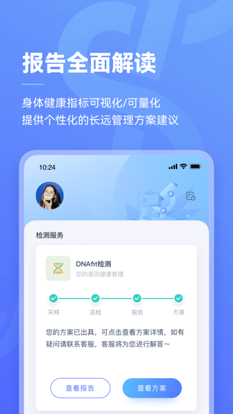 阿兰贝尔  v1.3.2图2