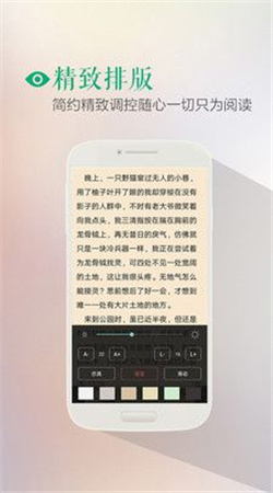 finein电子书下载  v1.0图1