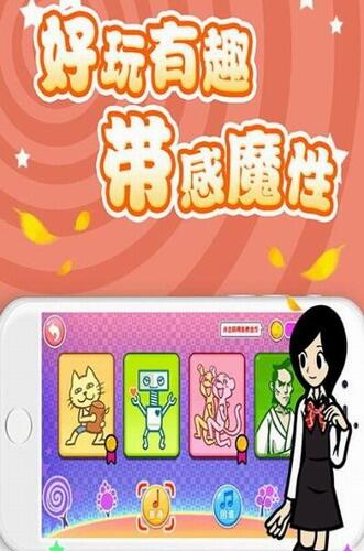 节奏天国手机版下载中文版安装  v5.27.36图2