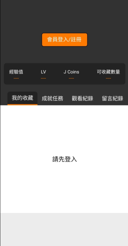 jmcomic2最新安装包1  v1.5.6.0图3