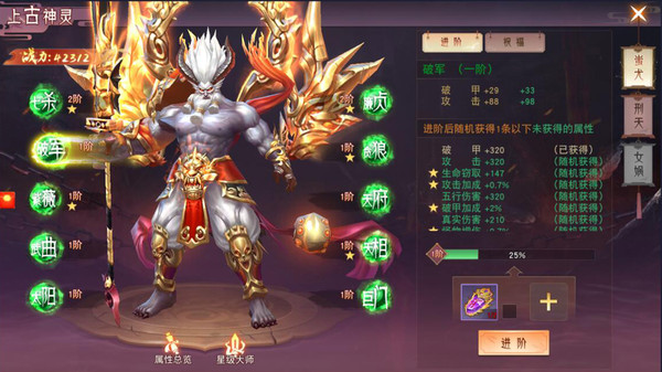 琴剑封魔录  v1.0.0图1