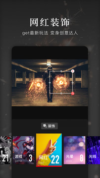 快剪辑  v1.05.3.4.1083图1