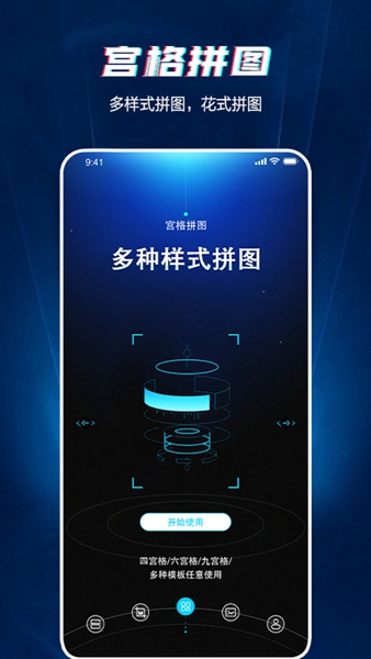 长图截图  v1.1图2