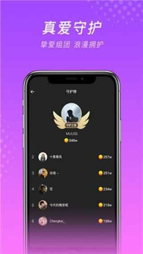 v群社区app  v1.0.0图4