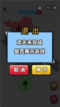 迷你战场世界  v1.0图2