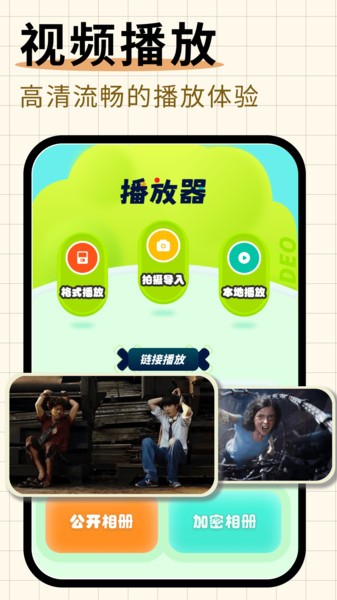 随心剪辑ios软件下载  v1.12图3