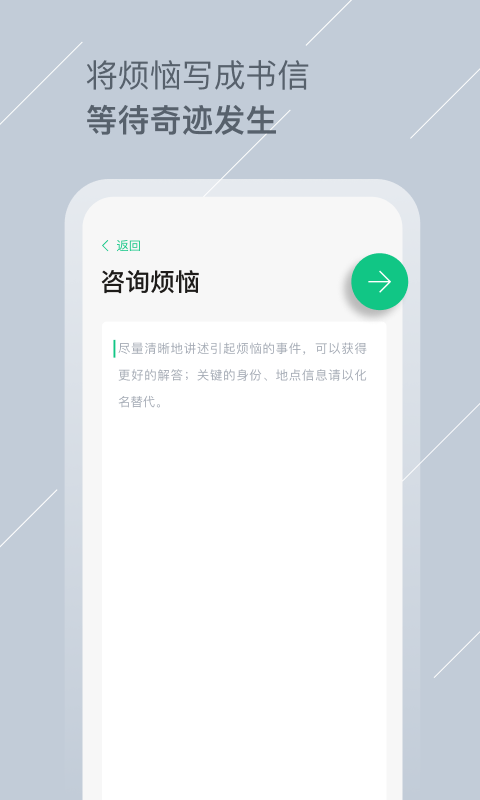 tell交友app  v1.0.80图2