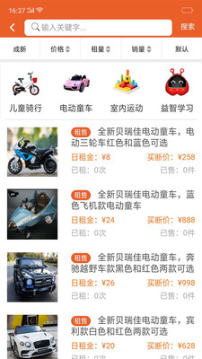 闲趣  v2.1.1图1