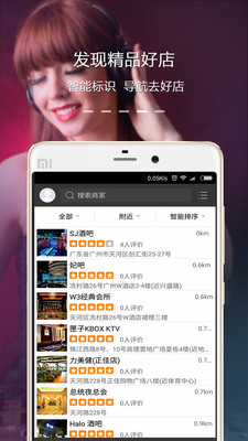 夜城  v1.7.3图4