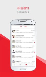 百利留学课堂  v2.0.0图3