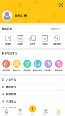 采优汇  v1.0.1图4