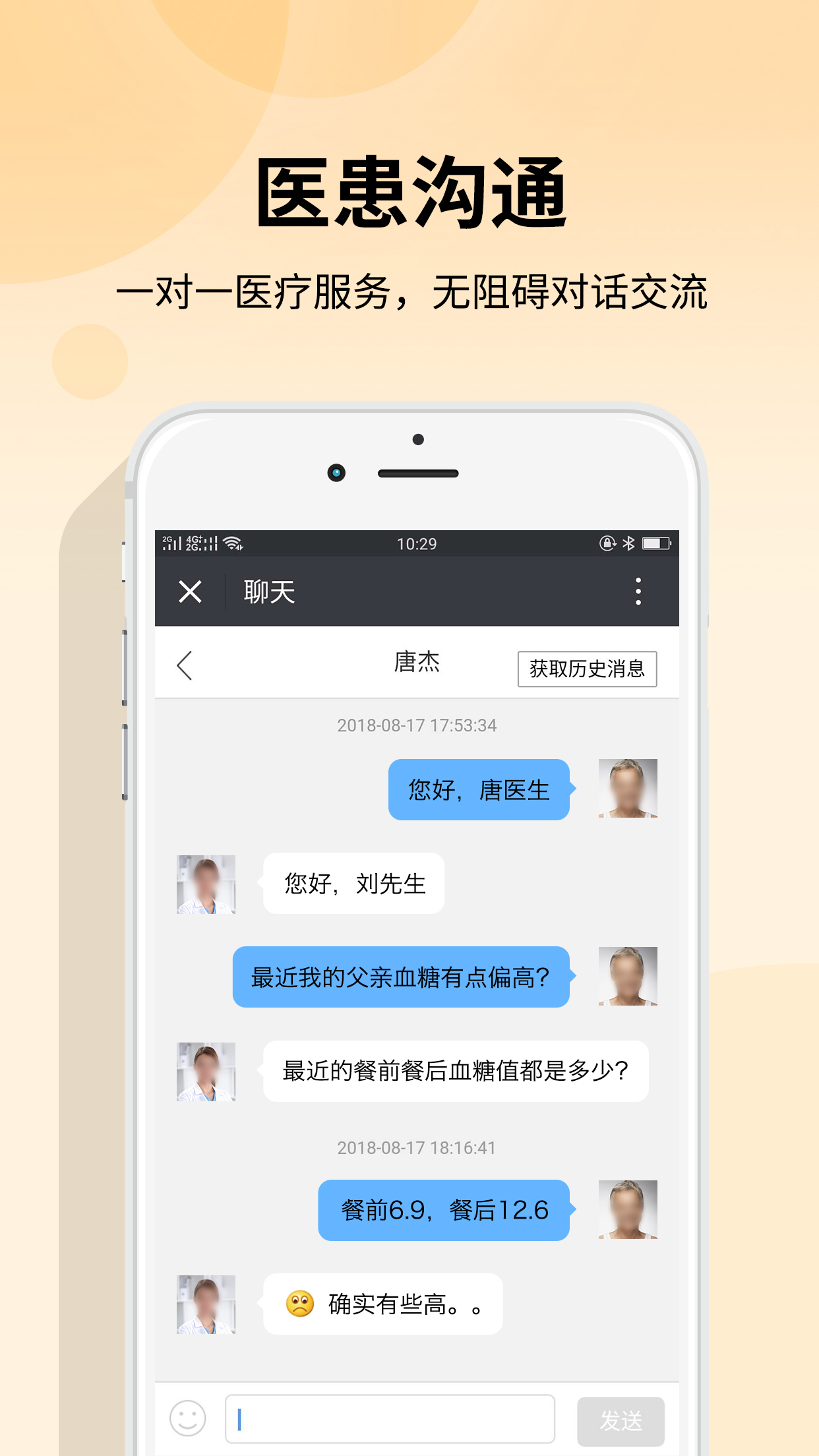 乐慧嘉  v1.0图4