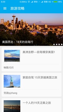 英语翻译器  v2.0.0图1