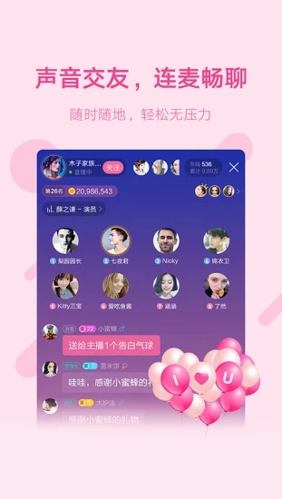 鱼声老版本1.0.0  v1.7.0图3