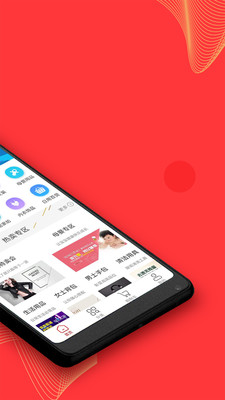 百纳惠  v1.0.0图1