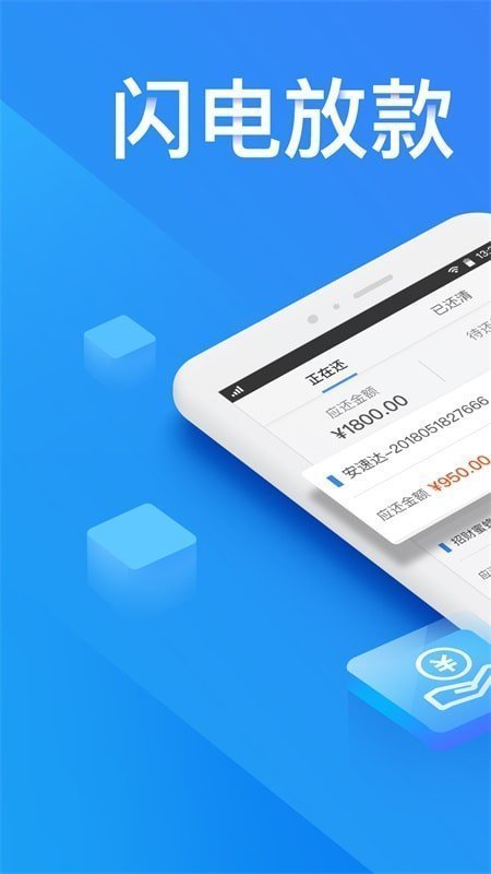 常青树借钱app  v1.0图1