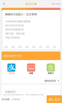 网票网  v4.3.6图2