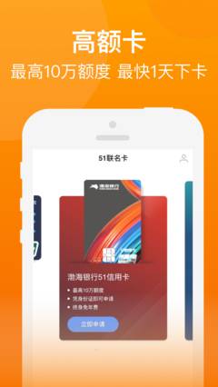 汇鑫街借款手机版  v9.5图3