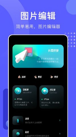 姐姐的相册  v1.1图2