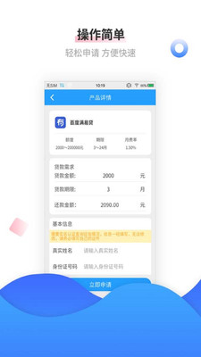 大嘴鸟  v3.5.3图1