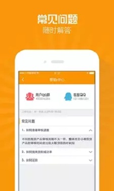 春享花2023  v3.5.3图2