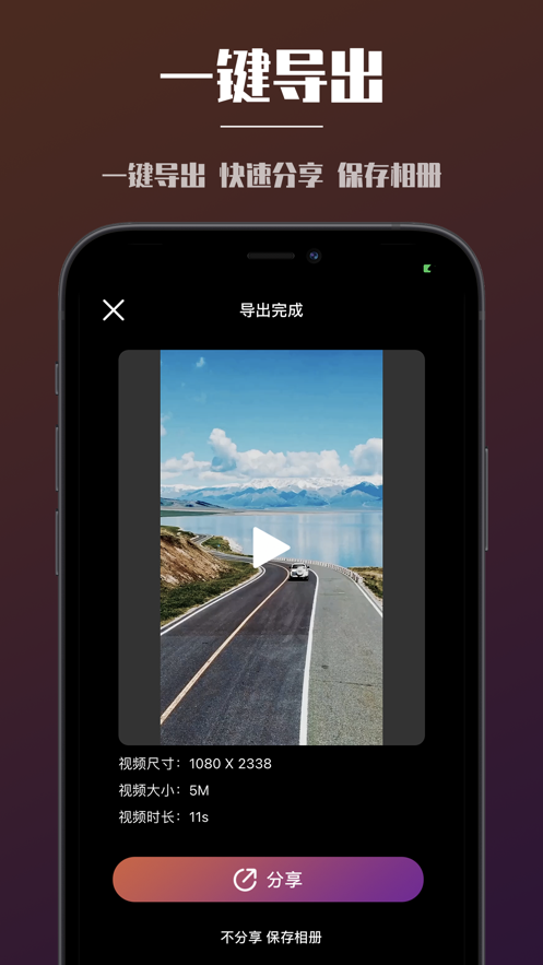 PR视频免费版  v1.0图1