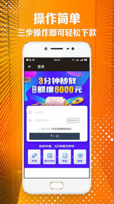 贷款王借款app  v2.12图2