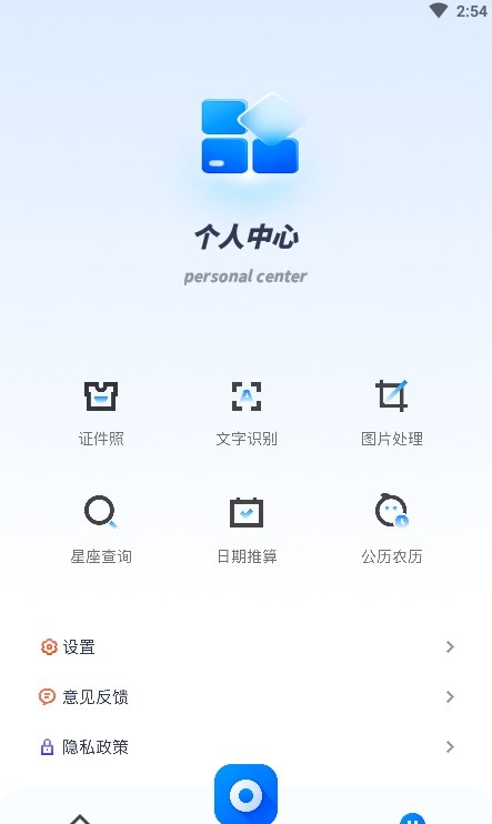 斑马视频助手下载  v1.1图2