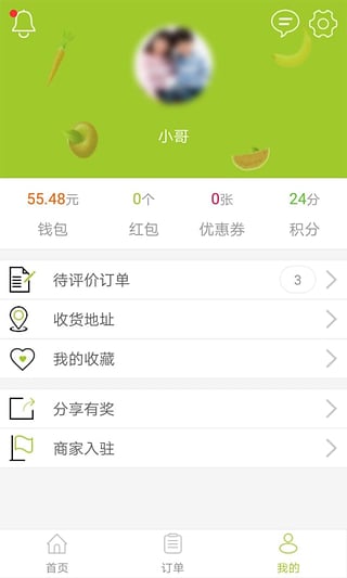 饿拜外卖  v2.0.5图4