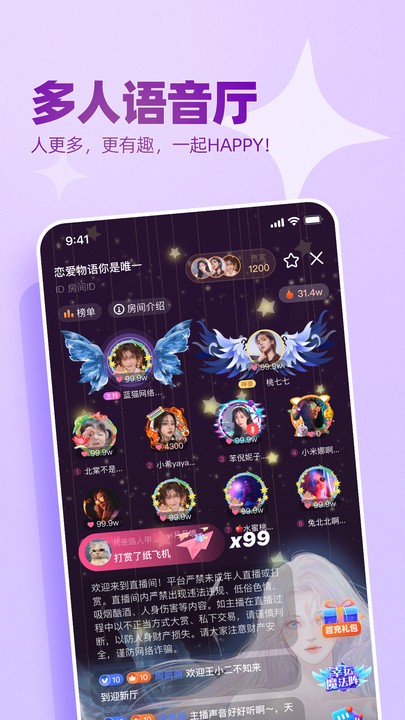 播皮视频交友免费版  v1.0.5图4